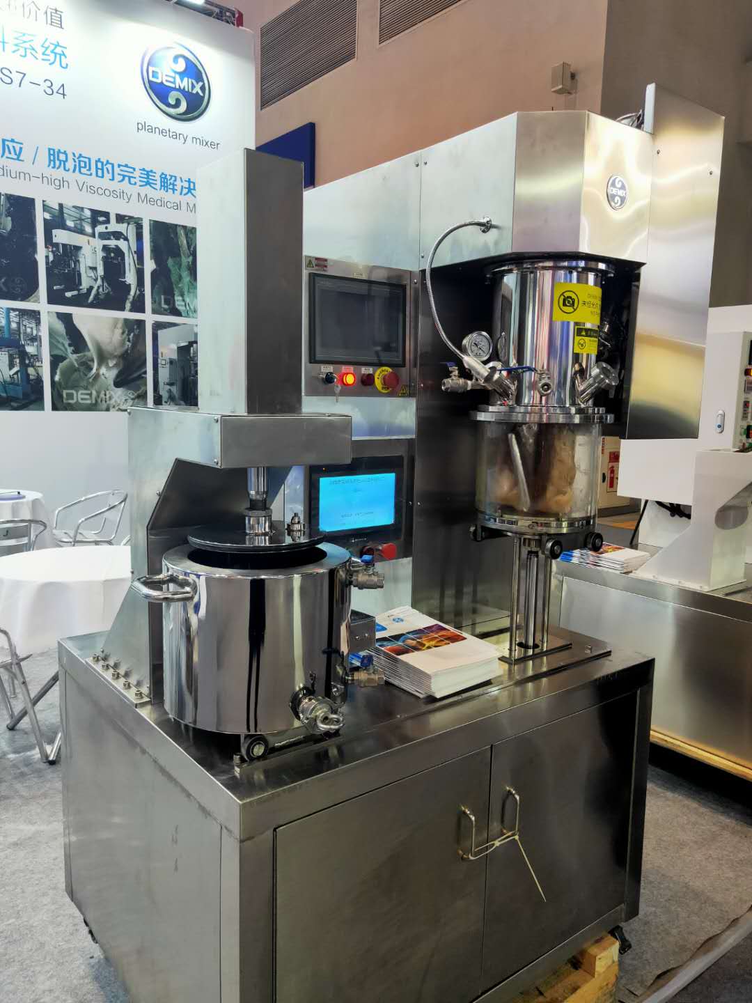 湖南麥克斯攪拌捏合設備有限公司,湘潭攪拌混合設備生產(chǎn)銷(xiāo)售,湘潭立式捏合機生產(chǎn)銷(xiāo)售